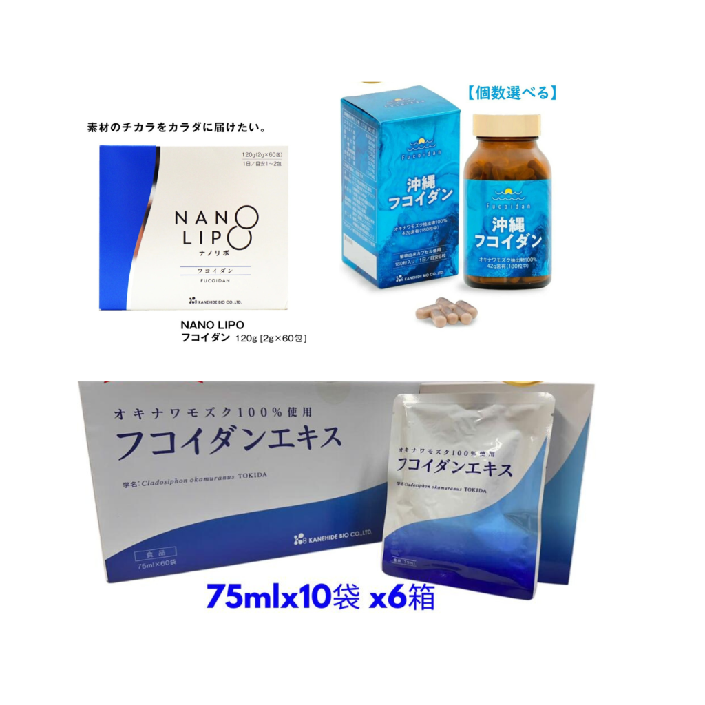 fucoidan Giải pháp bảo vệ sức khỏe